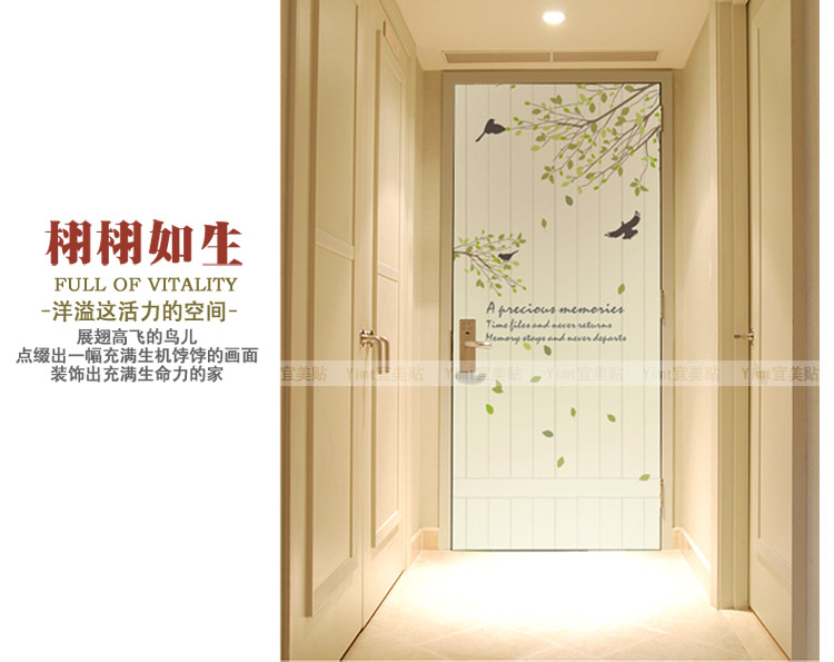 
                                        宜美贴 客厅卧室室内门专用装饰 环保PVC创意门贴 珍贵记忆MT05 小号建议尺寸-宽85CM*高2.15M                