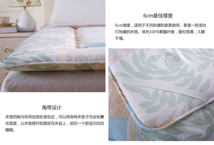 幕寝 床垫床褥 压线款单双人榻榻米床褥子 席梦思伴侣 花开半夏  150*200cmcm床约2.4kg