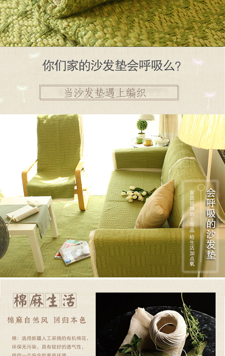 
                                        乐唯仕格子沙发垫四季棉线沙发垫编织坐垫布艺沙发巾客厅防滑欧式时尚四季沙发坐垫套 伊娃粉 90cm*90cm                