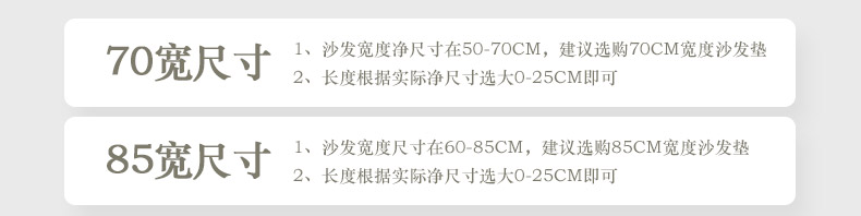 康丝丽欧式沙发垫奢华布艺防滑皮沙发坐垫春夏四季组合座垫套 华丽米  70*70CM