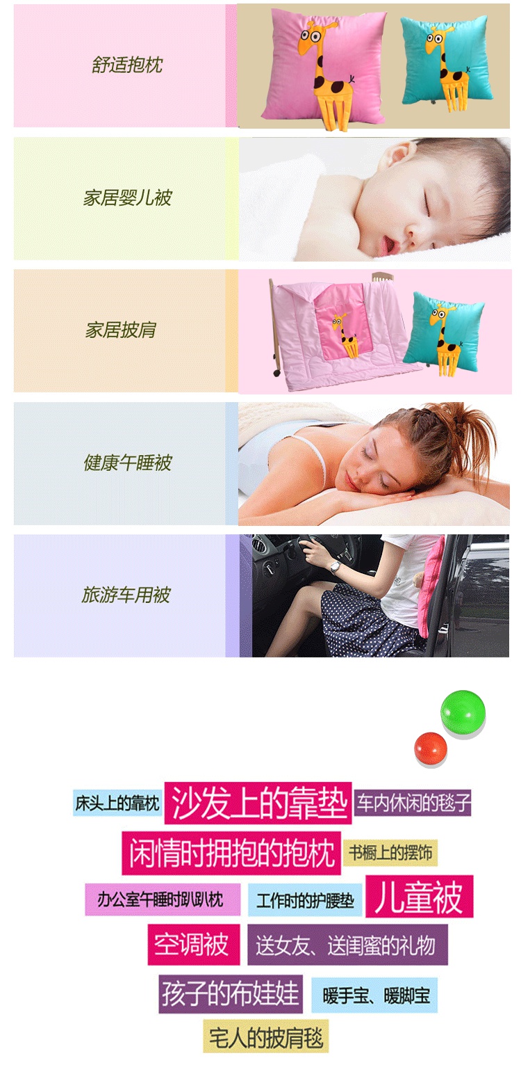 
                                        鹏成家纺 抱枕抱枕被全棉两用抱靠垫 多功能超柔亲肤卡通抱枕被子 办公午休被靠垫汽车靠垫 格新一代 40*40cm展开105*150cm                