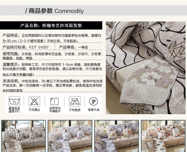 娜依天沙发垫四季沙发垫双面沙发巾沙发垫套装布艺沙发坐垫沙发罩 五彩枫叶 110*110cm