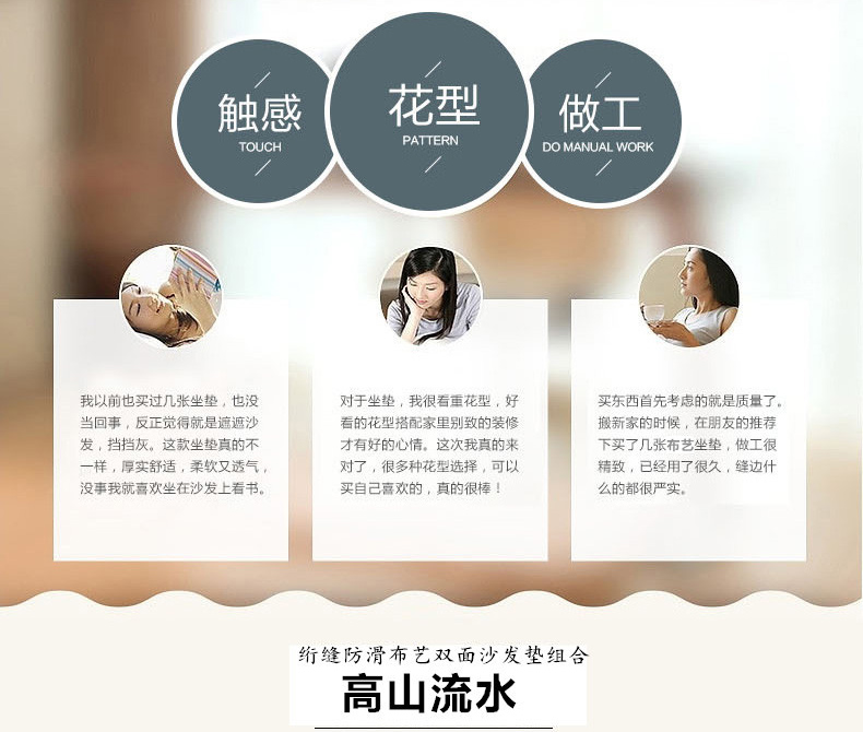 娜依天沙发垫四季沙发垫双面沙发巾沙发垫套装布艺沙发坐垫沙发罩 五彩枫叶 110*110cm