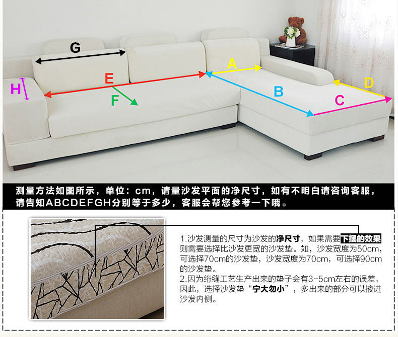 娜依天沙发垫四季沙发垫双面沙发巾沙发垫套装布艺沙发坐垫沙发罩 五彩枫叶 110*110cm