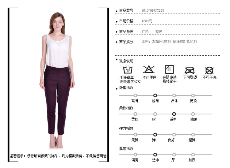 玛丽安玛丽2015秋装女新款修身小脚九分裤MM1349DWPT235 酒红色 S