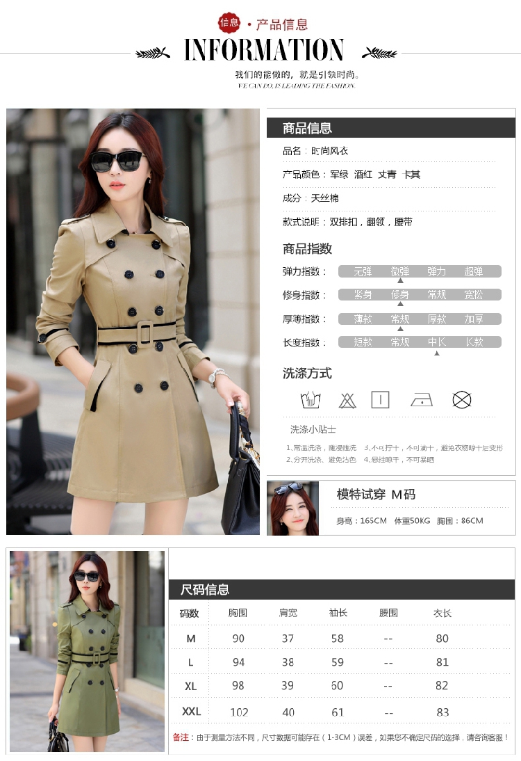 GEWHY 2015秋季新款韩版修身纯色双排扣风衣女中长款外套 卡其色 M偏小一码