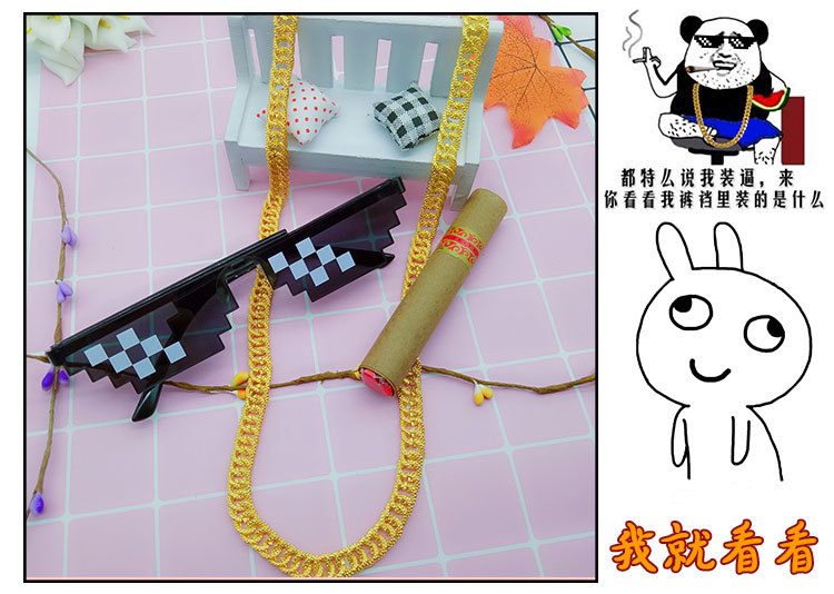 戚小米 大金链子眼镜配套越南沙金项链仿真金项链铝链