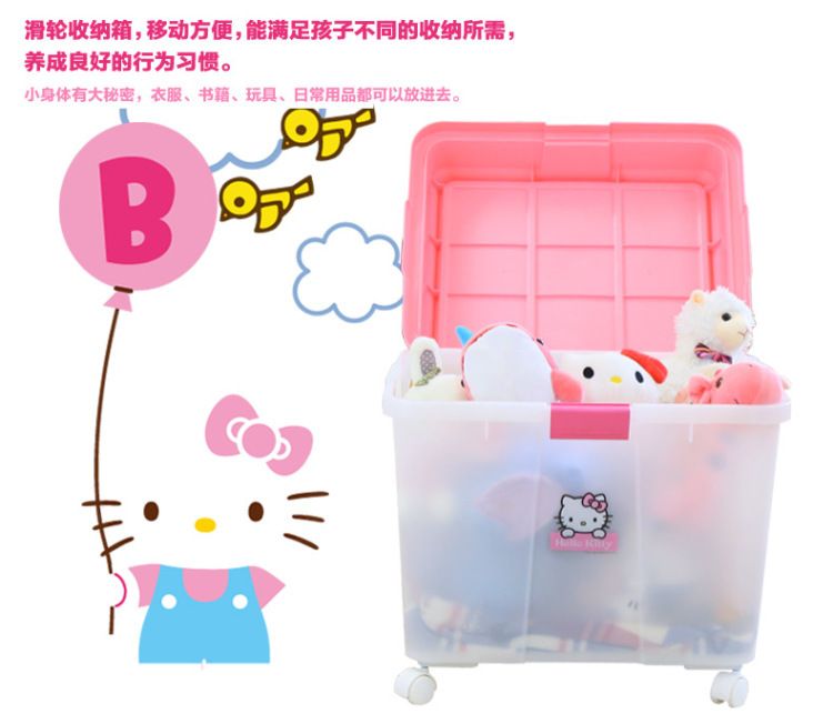 
                                        爱丽思IRIS Hello Kitty塑料儿童玩具整理箱收纳储物箱带滑轮K-540                