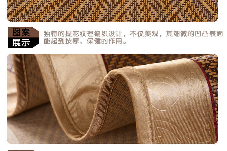 忆自然 御藤凉席 空调御藤席凉席草席子三件套 可折叠席子 150*200/1.5米床
