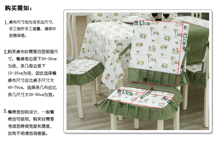 
                                        【多种优惠】索菲娜 桌布套装 苏菲公主粉色款 1个椅垫+1个靠背                