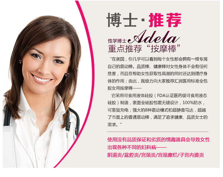 aino女性自慰器震动棒 阳具振动g点高潮 成人情趣用品