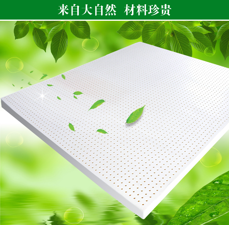 
                                                            【原装泰国品牌】Napattiga娜帕蒂卡 天然乳胶床垫双人床1.8米1.5米可定制 厚度7.5CM 1.8米*2.0米                