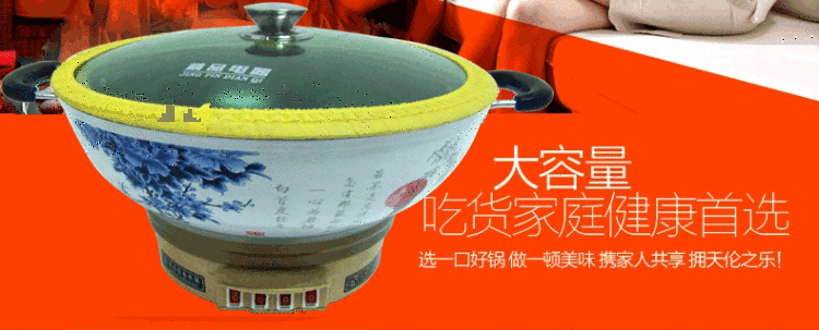 齐添乐彩绘铸铁多功能电热锅 加厚不粘真不锈电炒锅电蒸锅电火锅 江南情38cm单笼