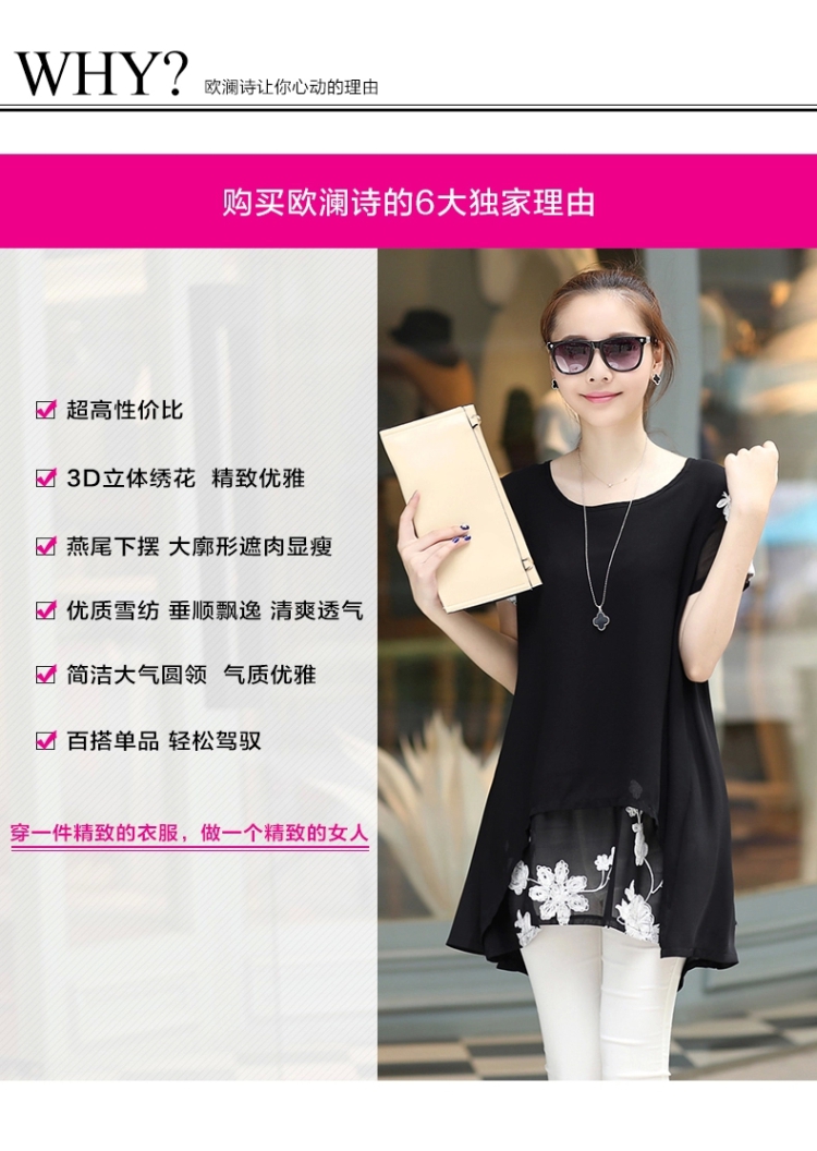 Gangnam taste summer 2015 the new girl, loose the code snow woven shirts female long leave of two piece lapel T shirt 7600 black XXXL pictures, price, brand platters! Elections are good character, the national distribution, so why buy now enjoy more preferential! Health