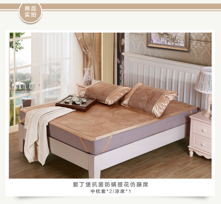 水星家纺凉席 藤席子 碧水清莲 藤席三件套 可折叠凉席 玫瑰花泉抗菌防螨提花仿藤席 180*200cm