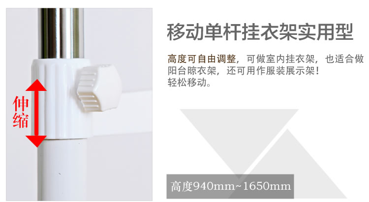 
                                        爱丽思IRIS 简易可伸缩可移动晾晒架晒衣架 H-MH120D                