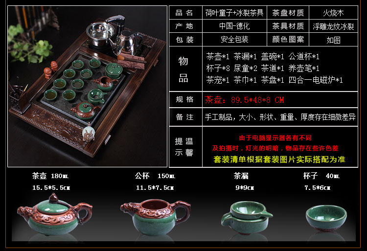 
                                        唐华 茶具套装整块乌金石茶盘实木红花梨木 宜兴紫砂功夫陶瓷茶壶茶叶罐青花茶具四合一连体套装 款式二富贵吉祥雕龙冰裂茶具套装                