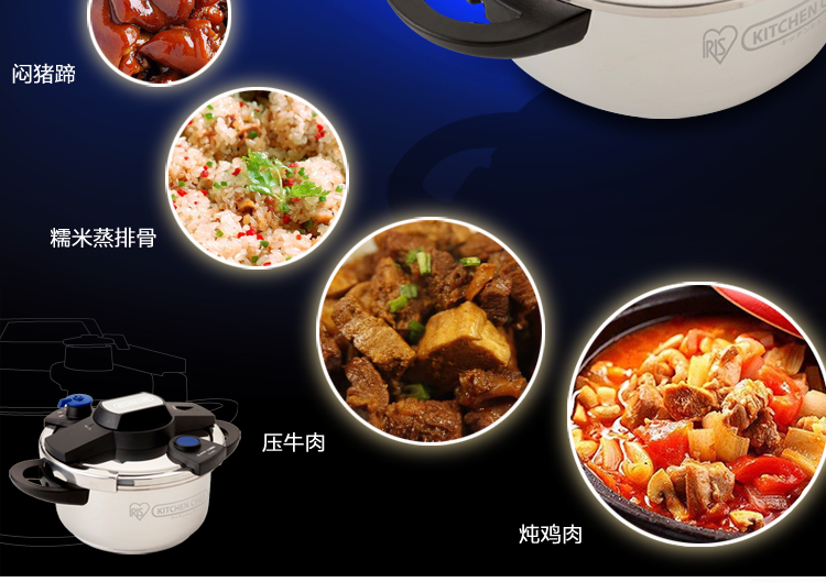 爱丽思IRIS 不锈钢易开压力锅KPC-40E/KPC-60E 6L