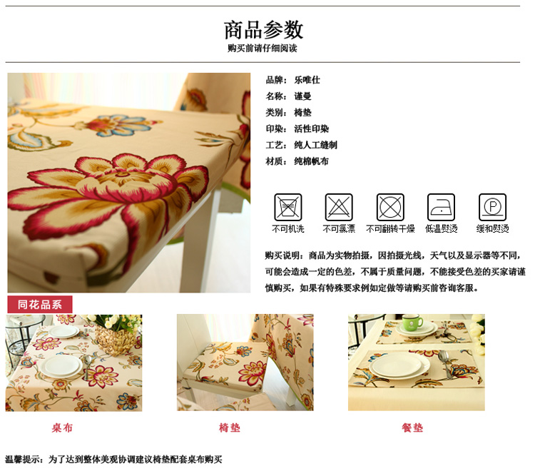 
                                        乐唯仕椅垫坐垫布艺夏凉学生椅子垫纯棉格子沙发办公室坐垫电脑汽车厚2个装 40cm*40cm*3cm(2个装)                
