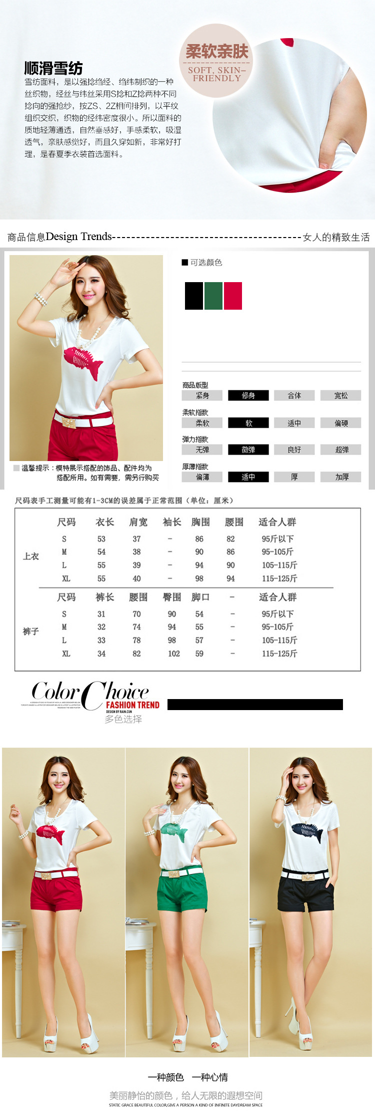 Van Gogh, ballet 2015 summer new Korean fashion sport and leisure package shorts short-sleeved T-shirt Kit red XL pictures, price, brand platters! Elections are good character, the national distribution, so why buy now enjoy more preferential! Health