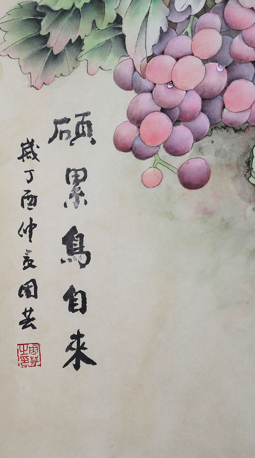 工笔画家 周芸《硕果鸟自来》