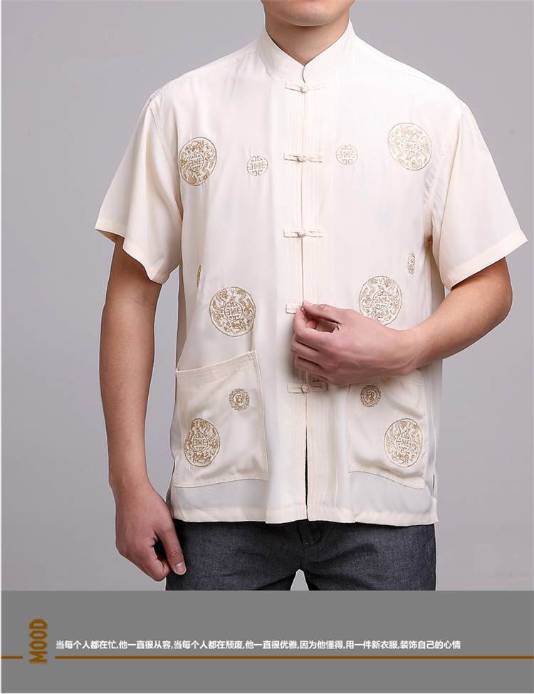 For Pont Sondé Diane, older men's summer, for cotton embroidered Chinese style Chinese short-sleeved larger male beige 41 pictures, price, brand platters! Elections are good character, the national distribution, so why buy now enjoy more preferential! Health