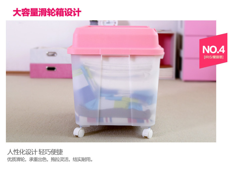 
                                        爱丽思IRIS Hello Kitty塑料儿童玩具整理箱收纳储物箱带滑轮K-540                