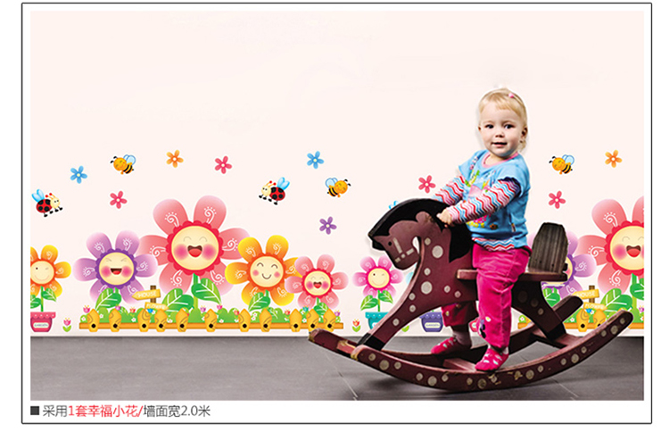 
                                                            凡雅空间 卡通可爱踢脚线墙贴画贴纸儿童房间幸福小花盆栽太阳花向日葵花朵 幸福小花 大号                