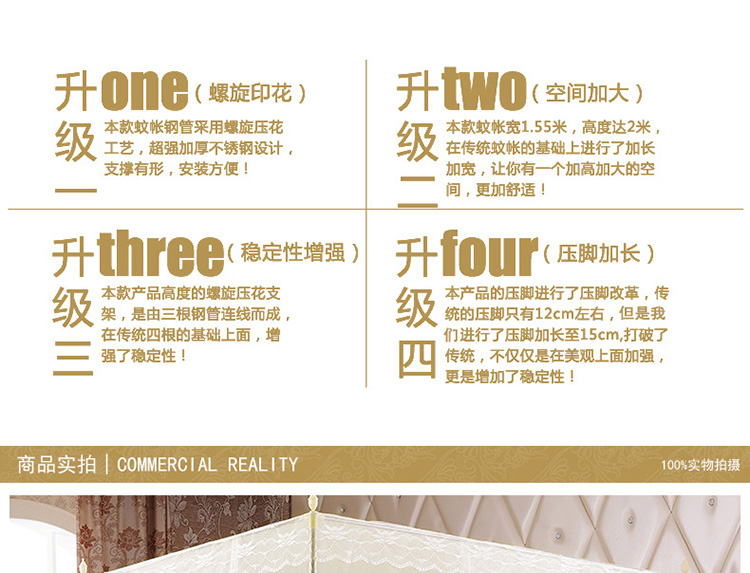 妙眠坊家纺宫廷落地式不锈钢三开门蚊帐加粗支架 A8 米黄 120*200cm22mm支架