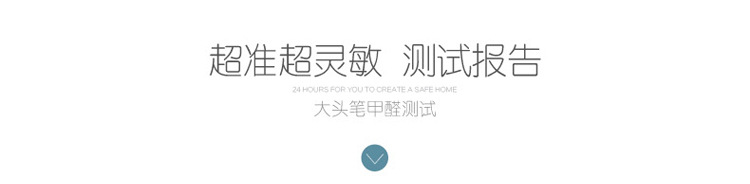FUT甲醛检测仪家用甲醛测试 苯TVOC五合一室内空气甲醛检测盒自测
