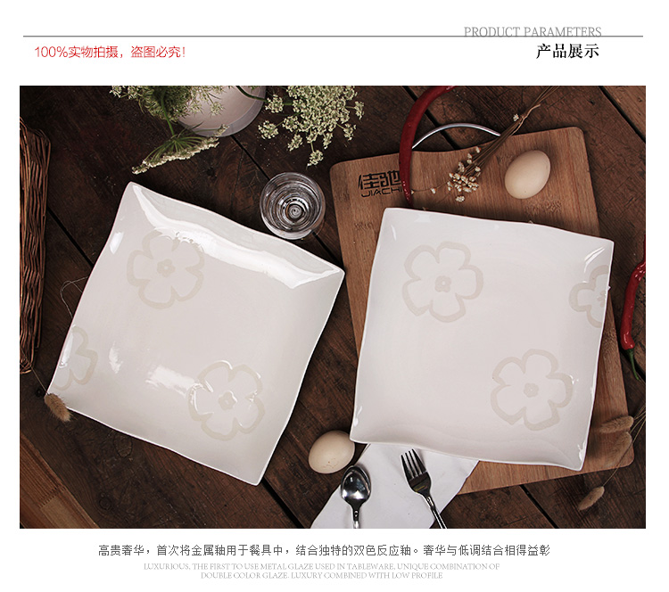 瓷彩美 简约风 樱花恋歌 特色冰裂釉 陶瓷盘子碟子 个性创意西餐套装 寿司鱼菜盘大盘子