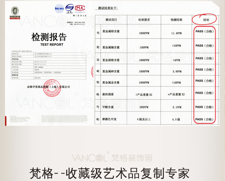 梵格 高档现代中式客厅装饰画玄关壁画书房挂画世界名画家居装饰 金色VCK013 120*30