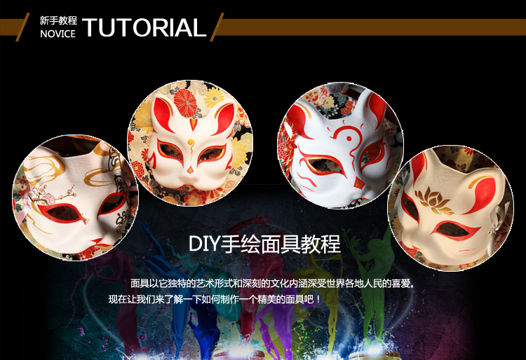 
                                        仕彩 万圣节手工绘画动物纸浆狐狸脸谱面具白DIY儿童手绘纸空白马勺 全脸 女                