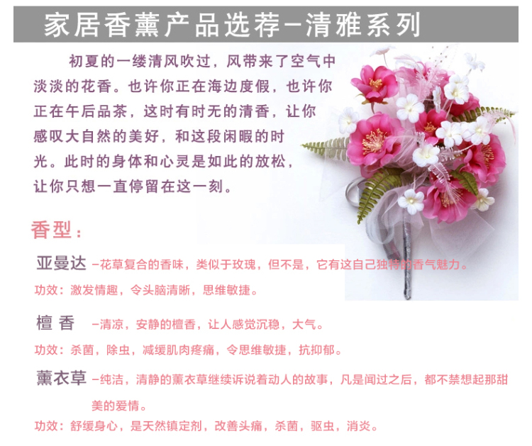 西尚玫瑰 天然干花香包香囊香袋车用衣柜香薰室内厕所卫生间除臭除味熏香 深红色