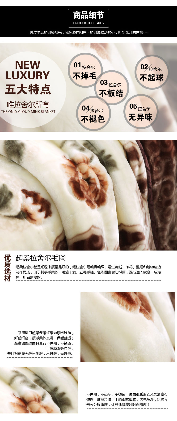 千岁兰家纺 床上用品加厚双层拉舍尔毛毯 冬季保暖毛绒毯 超柔 双 吉祥如意-大红954 200*230