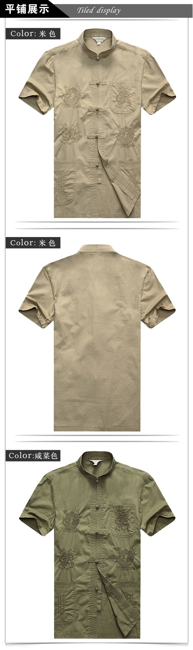 For Pont Sondé Diane 2015 new middle-aged and older men's short-sleeved Tang with his father the Summer cotton China wind men Tang with beige 185 pictures, price, brand platters! Elections are good character, the national distribution, so why buy now enjoy more preferential! Health