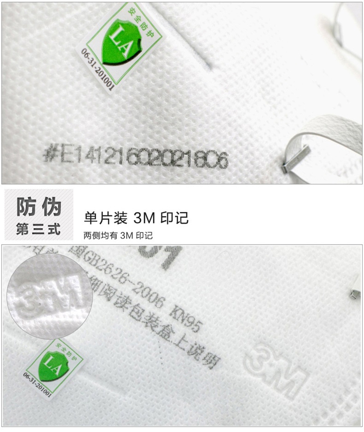 3M 9502 防护口罩 KN95 头戴式 防雾霾PM2.5 防尘 男女通用口罩 1盒(50个)