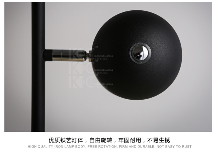 
                                        kc灯具个性北欧简约铁艺灯罩落地灯 客厅书房卧室创意落地灯 F3812-1黑色 白光                