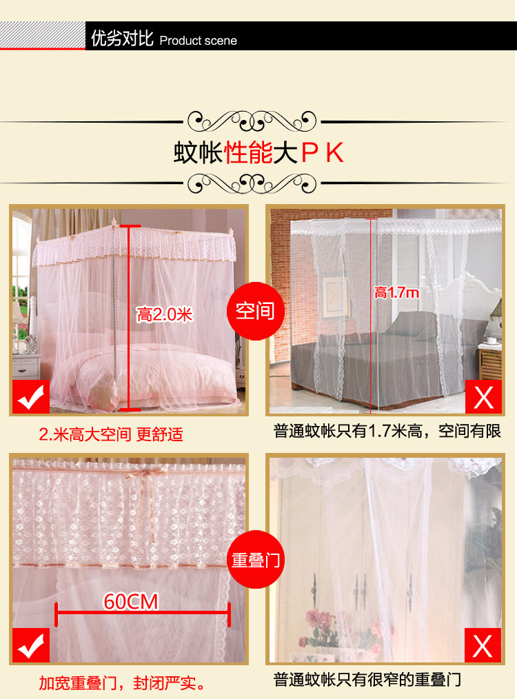 
                                        温戈尔家纺蚊帐三开门 欧式公主宫廷纹帐落地 方顶不锈钢蚊账1.5/1.2/1.8米床 经典宫廷-米黄 1.2米床16.16mm                