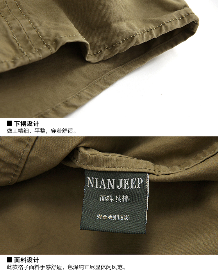 Jeep shield spring and summer new cotton washable smock long-sleeved T-shirt men's leisure life 9965 army green XXXL pictures, price, brand platters! Elections are good character, the national distribution, so why buy now enjoy more preferential! Health