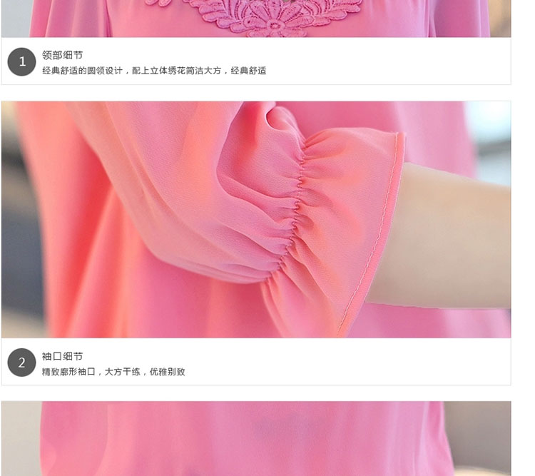 佰蓝娇2015春装新款韩版大码蕾丝雪纺衫女七分袖打底衫女式小衫潮 白色 S