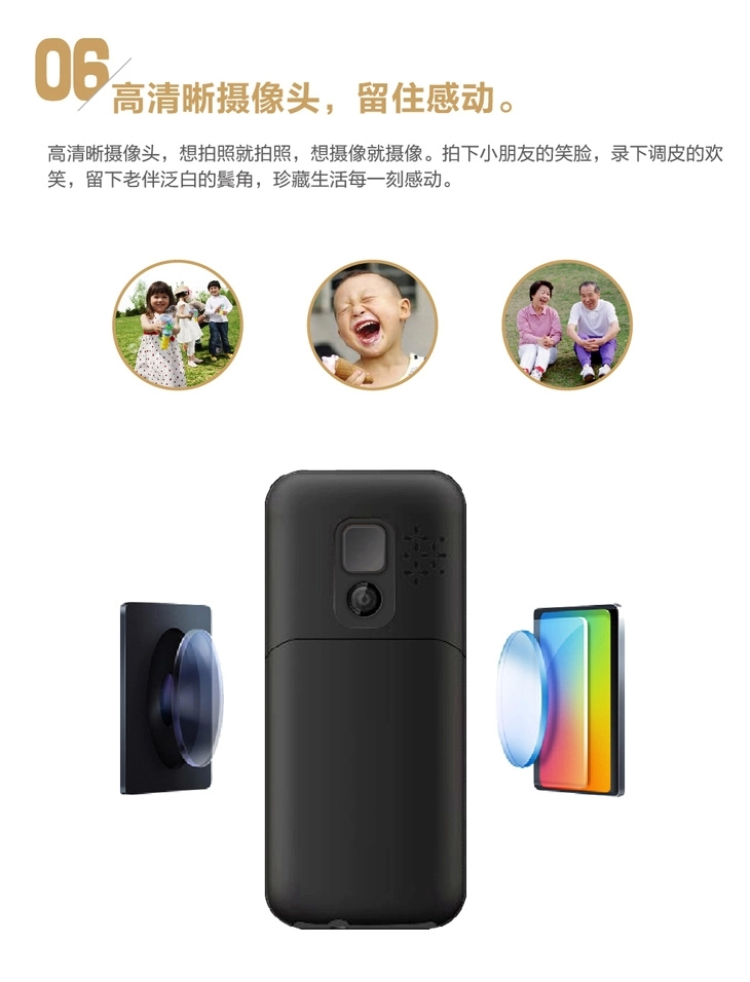 易百年 Ez608 移动/联通2G 老人手机 双卡双待 黑色
