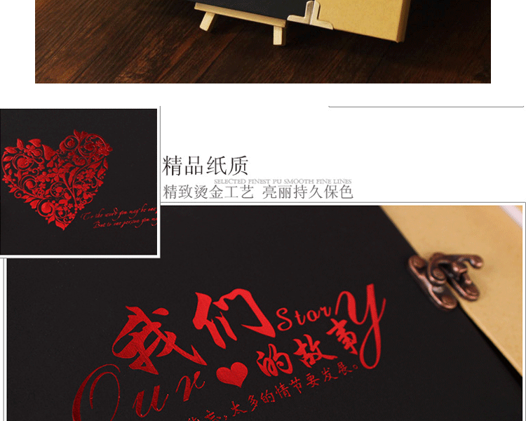 微品多创意手工回忆录粘贴式相册 情侣宝宝生日影集 爱情纪念册礼物 旋转木马