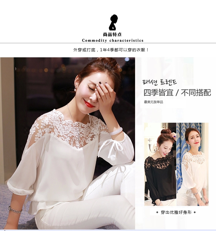帛柏2015秋装新款女装蕾丝拼接宽松大码显瘦雪纺衫女打底衫七分袖上衣 黑色 M