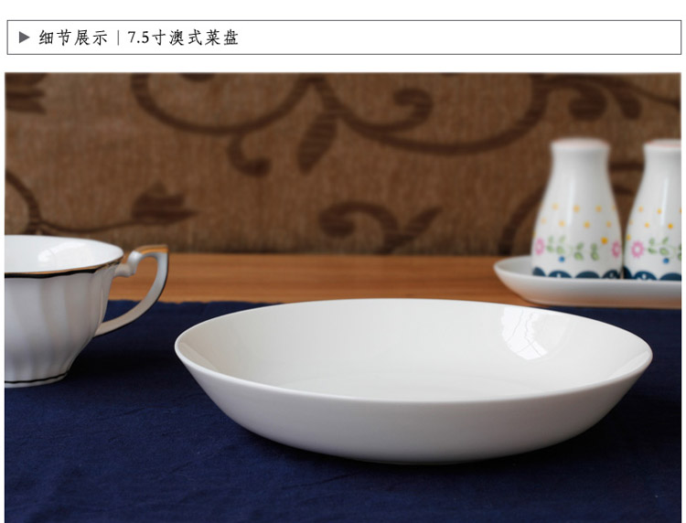 
                                                                                北府瓷业纯白骨瓷菜盘 汤盘深盘菜盘陶瓷盘子深盘子白瓷盘子饭盘 7.5英寸澳式菜盘                
