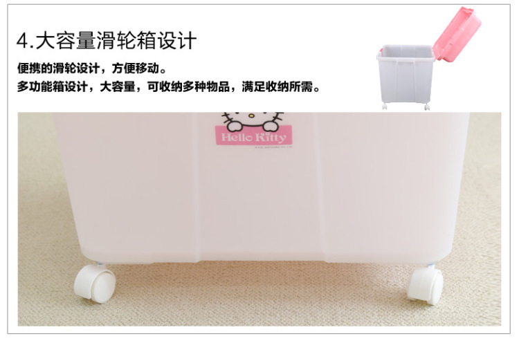 
                                        爱丽思IRIS Hello Kitty塑料儿童玩具整理箱收纳储物箱带滑轮K-540                