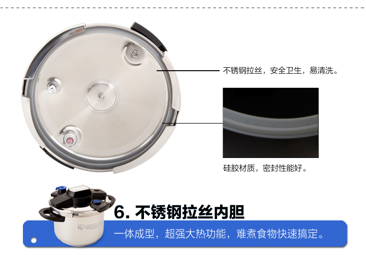 爱丽思IRIS 不锈钢易开压力锅高压锅H-KPC-60E 6L