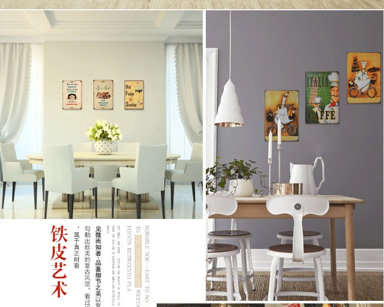 美式欧式中式铁皮画客厅壁画酒吧墙面墙饰 墙上装饰品创意家居欧式背景墙壁饰装潢贴墙 14块套餐价 长30CM宽20CM高10CM