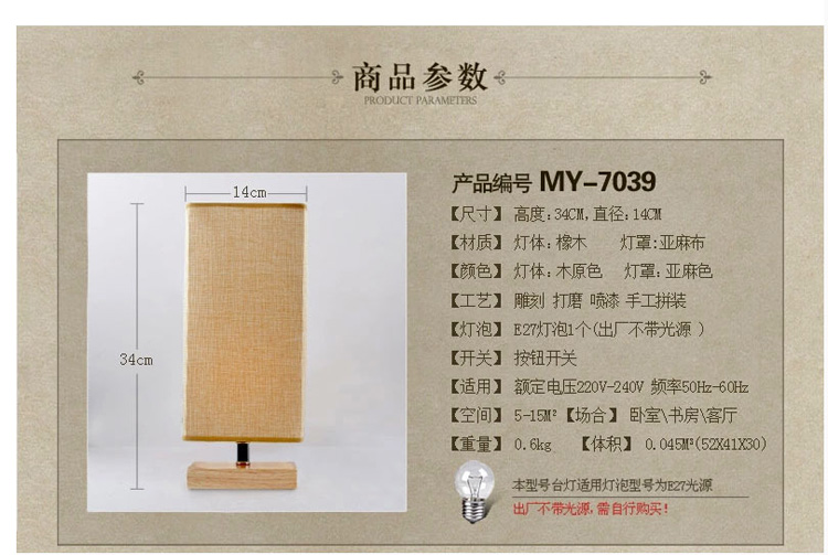 灯具 卧室 简约创意台灯 创意床头台灯 卧室书房婚庆装饰 布艺台灯 带光源