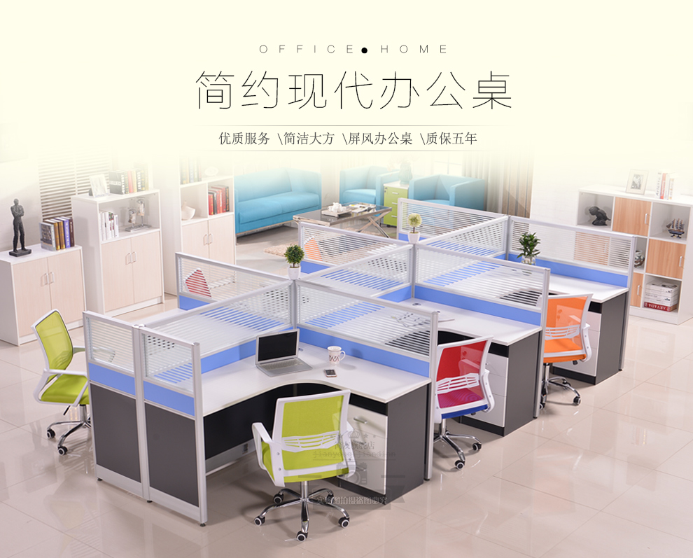 简友（JIANYOU） 办公家具现代简约职员桌办公屏风位隔断办公桌简约员工位 L型单人位 含柜